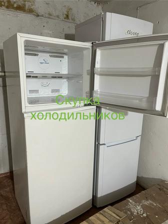 Скупка холодильников б/у рабочих и не рабочих