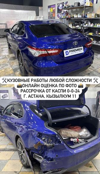 Покраска авто, кузовные работы любой сложности Астана