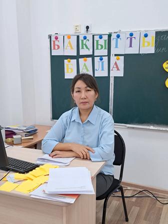 Репетитор, Подготовка к школе и начальные классы на казахском языке.