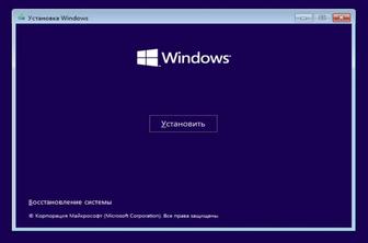 Орнату/Установка Windows 10 pro, Ms Office и другое.