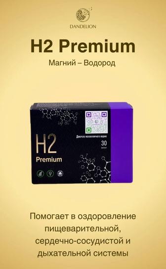 Магний h2премиум Бад биохакинг -продукт для оздоровления и продления жизни
