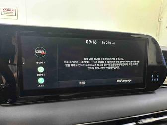 Русификация и модернизация корейских авто Kia и Hyundai