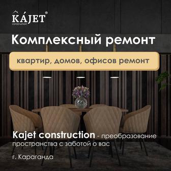 KAJET Construction - Ваш надежный партнер в мире профессионального ремонта