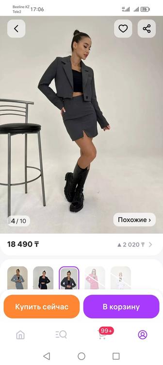 Продам!! костюм