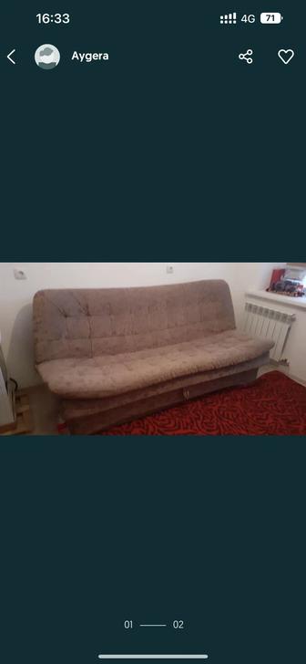 Продаю диван срочно