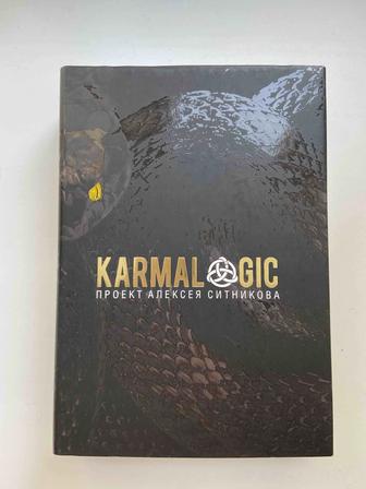 Книга Karmalogic, проект Алексея Ситникова