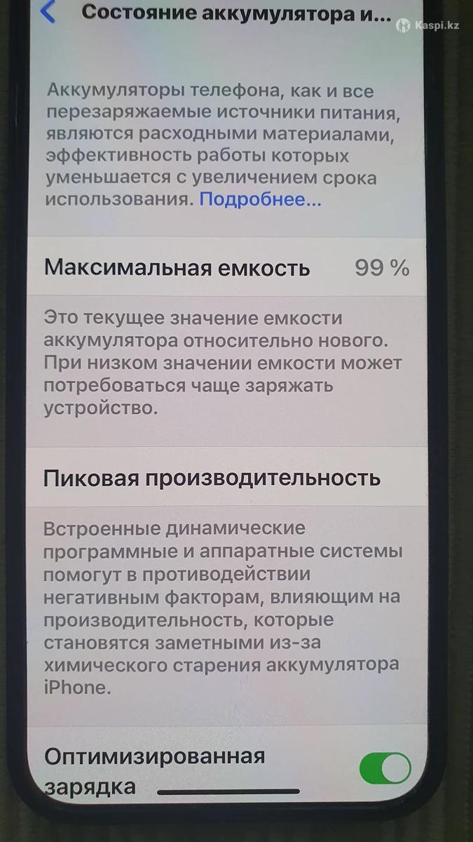 Apple iPhone 13 256 GB: №114468535 — мобильные телефоны в Алматы — Kaspi  Объявления