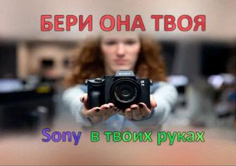 Аренда камеры Sony A7 S2