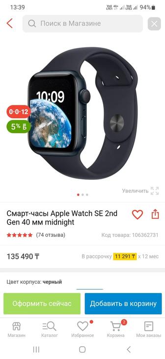 Продам часы Apple Watch 2nd Gen
