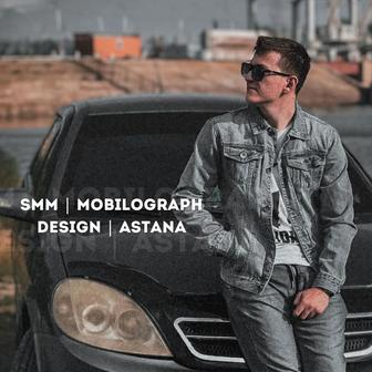 СММ | Мобилограф | Дизайн | Астана