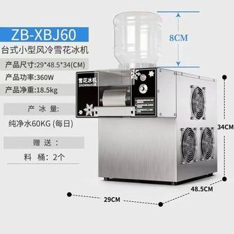 Лёдгенератор морозилник