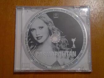Продам программу диск на ПК Cosmopolitan