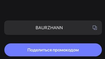 1Fit.Бесплатно1Fit. !!!!Активируй промокод и сходи на тренировку бесплатно