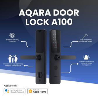 Умный дверной замок Aqara Door Lock A100 Zigbee Edition