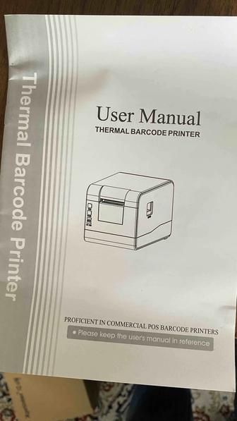 Принтер для печати ценника, этикеток