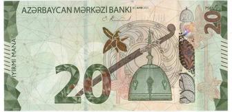 Продам 20 Азербайджанский манат