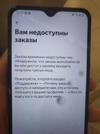 Разблокировка Аккаунтов Яндекс