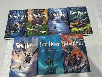 комплект книг о Гарри Поттере