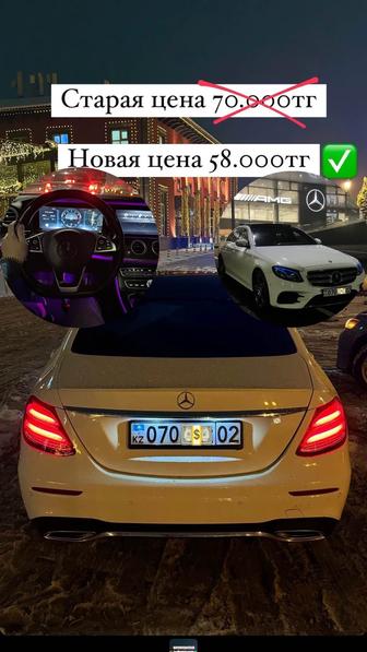 Машина в аренду / Прокат машин
/ Прокат