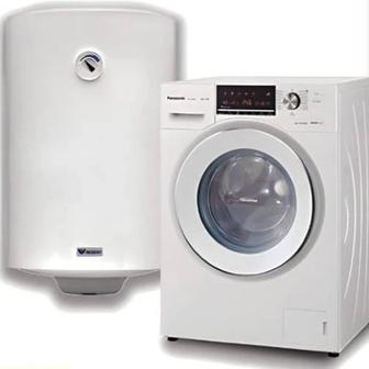 Ремон стиральных машин-автомат