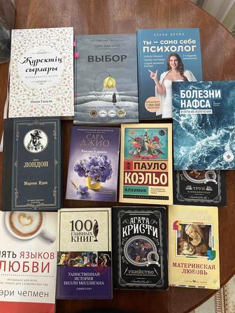 Книги обмен/продажа в идеальном состоянии