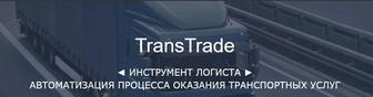 Программа для логистов транспортных компаний логистики перевозок Транс трей