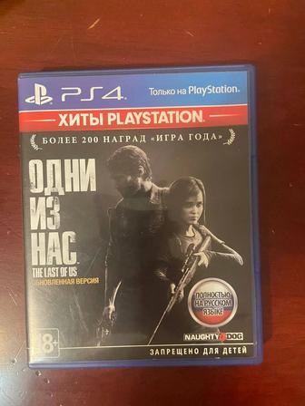 Продам диск на PS 4, 5