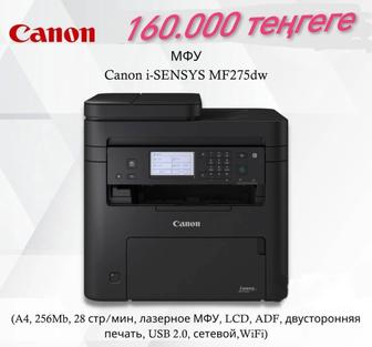 Canon MF275 DW новый