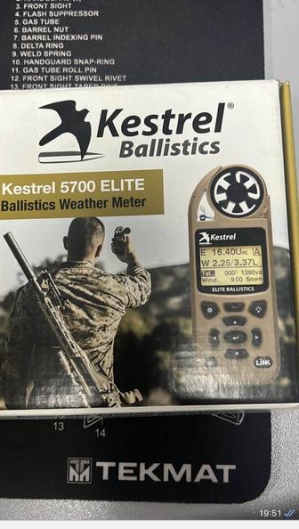 Карманная метеостанция Kestrel 5700 Elite LiNK (песочный)