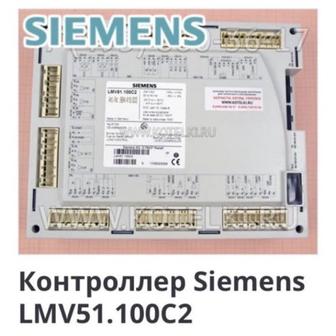 Контролр Сименс Siemens lmv 51.100c2 состояние нового не работал !