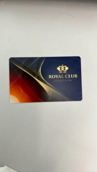 Клубная карта фитнесс Royal Fitness Club