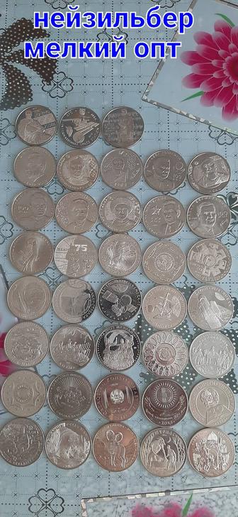 Казахстанские монеты