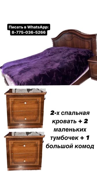 СРОЧНО!!! Продам б/у мебель: 2-х спальная кровать, 2 тумбы и комод
