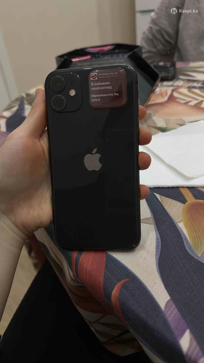 iPhone 11 black: №114920157 — мобильные телефоны в Алматы — Kaspi Объявления