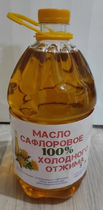 Натуральное, свежевыжатое сафлоровое(мақсары) масло