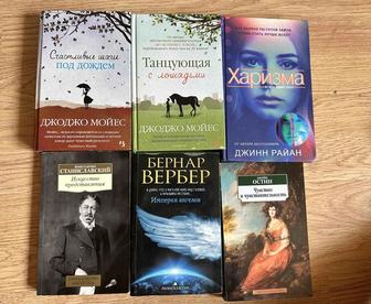 Продам книги