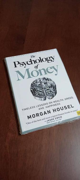 Книги на английском/Phycology of Money