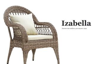 Столы и стулья из ротанга Изабелла элегантность и комфорт в вашем интерьере