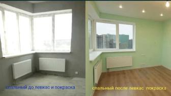 Моляр и покраски левкас ремонт квартир и помишени освежит стены и потолк
