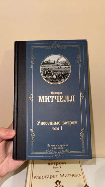 Продам новую книгу