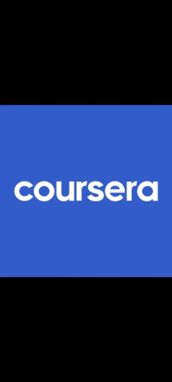 Помогу получить сертификат Coursera