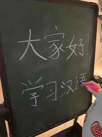 Преподаю китайский язык детям и взрослым