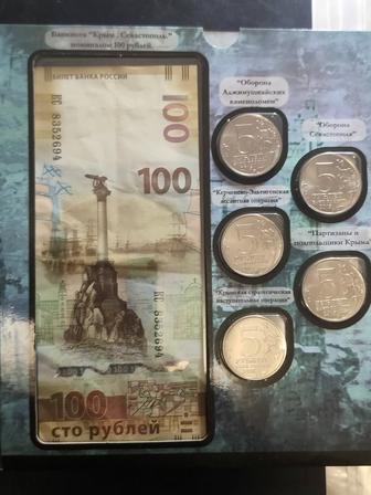 Продажа российских монет в буклетах и боны и блистеры