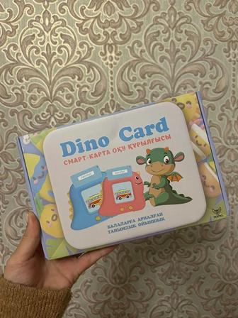 Продажа Dino Card (каз языке)