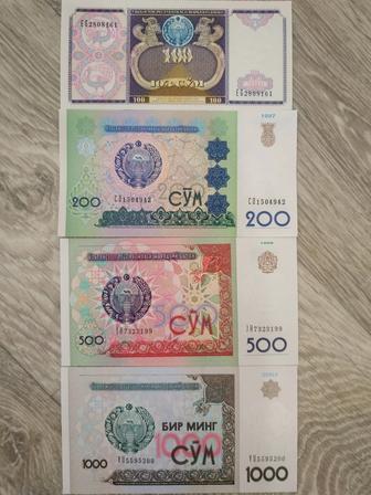 Банкноты Узбекистана. Набор из 4 штук.