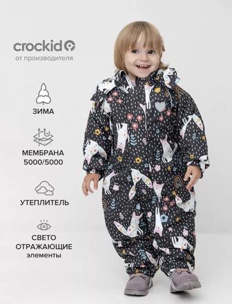 Комбинезон зима Crockid