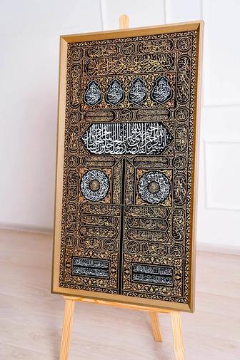 Картина. Дверь Каабы . Авторский 3d рисунок на стекле.мусульманский подарок