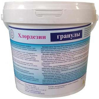ХлорДезин Х85. Дезинфицирующее средство для бассейна
