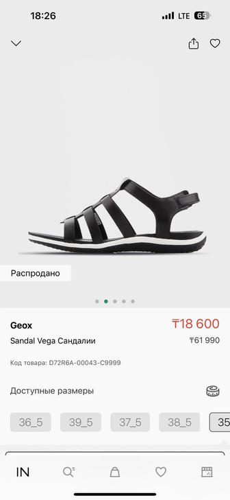 Продаю сандалии GEOX