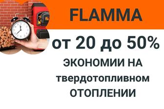 Приставка для котлов Flamma